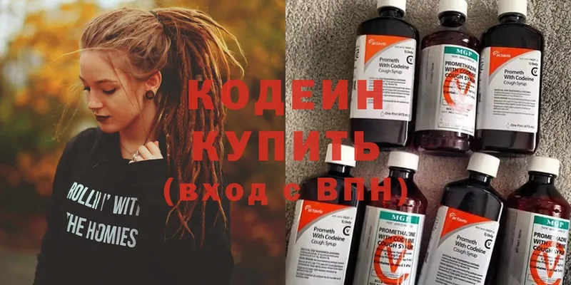 мега онион  хочу   Знаменск  Codein Purple Drank 