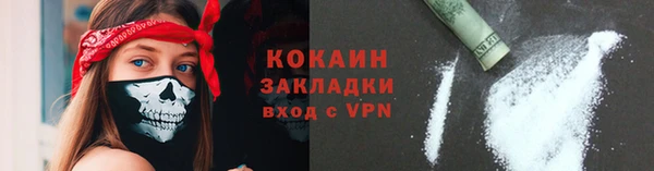 первитин Баксан