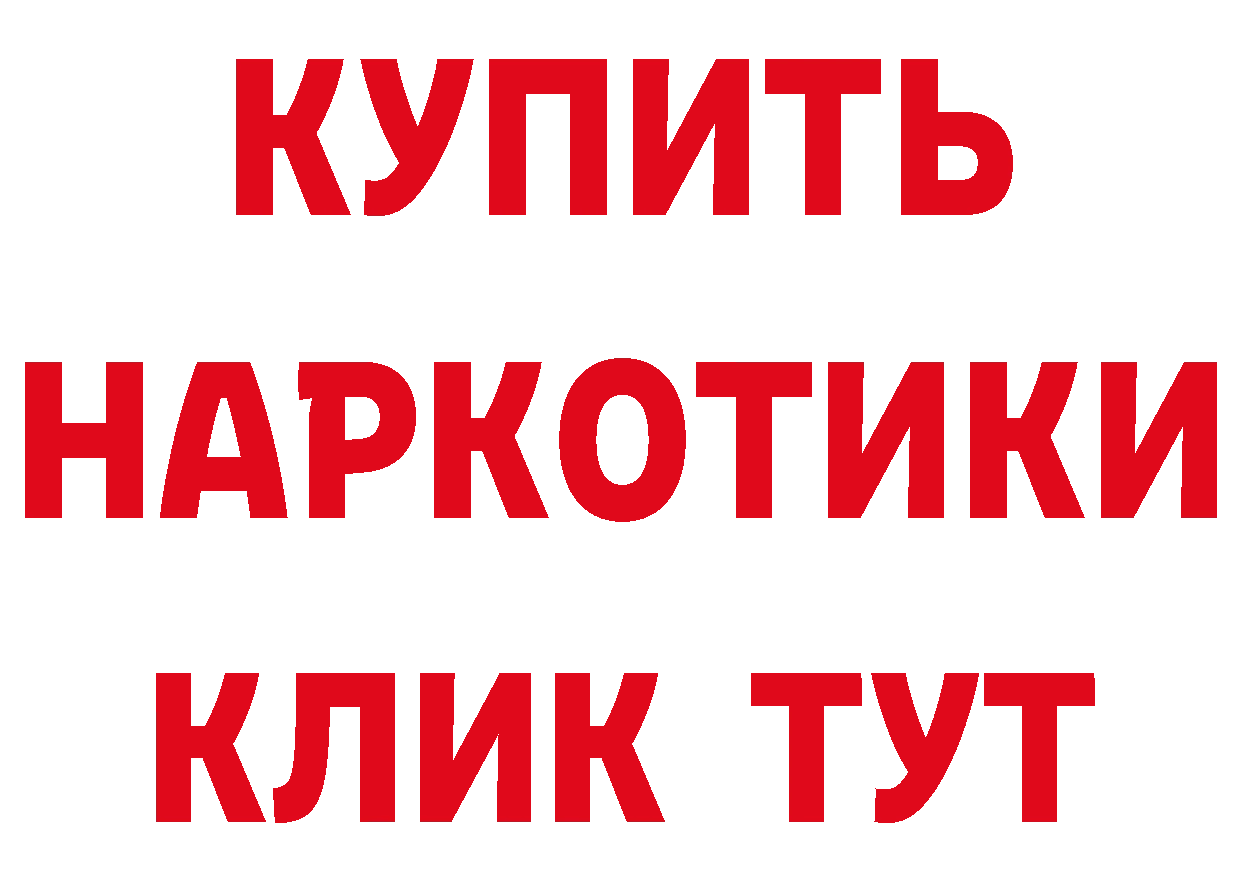 Альфа ПВП Crystall зеркало это гидра Знаменск